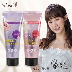 韓國 isleaf 蠶絲蛋白香氛護髮素150ml 兩款 改善毛躁