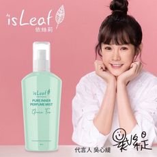 私密處保養韓國 isleaf 女性低敏抑菌噴霧50ml