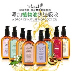 isleaf韓國香氛順盈護髮油 100ml 八款