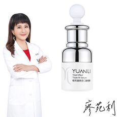 YUANLI願麗  極效蘋果杏仁酸精華 20ml