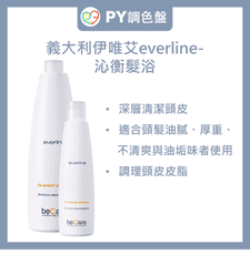 【伊唯艾everline】沁衡髮浴1000ml