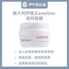 【伊唯艾everline】逆時髮膜500ml