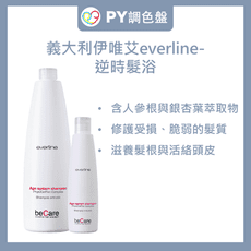 【伊唯艾everline】逆時髮浴250ml