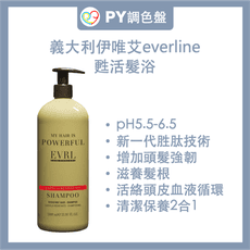 【伊唯艾everline】甦活髮浴1000ml