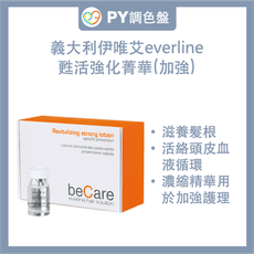 【伊唯艾everline】甦活強化菁華(加強)