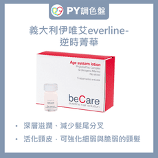 【伊唯艾everline】逆時菁華50ml