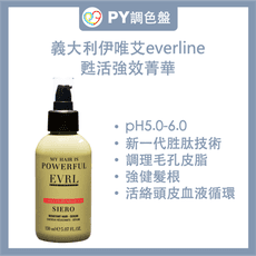 【伊唯艾everline】甦活強效菁華