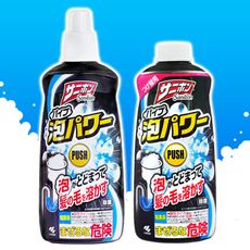 【日本小林製藥】泡沫水管清潔疏通劑400ML-日本境內版