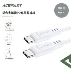 ACEFAST 60W TPE充電PD數據線C3-03-白色