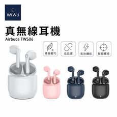 WiWU Airbuds 六代馬卡龍真無線耳機 TWS06