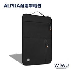 WiWU ALPHA 耐震筆電包