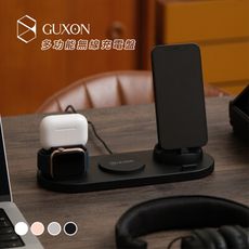 GUXON 古尚 六合一無線充電座 GX07C