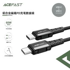 ACEFAST 鋁合金編織PD充電數據線-C1-03-黑色