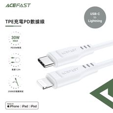 ACEFAST TPE充電PD數據線C3-01-白色