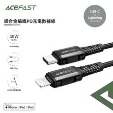 ACEFAST 鋁合金編織PD充電數據線-C1-01-黑色