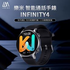 樂米LARMI 智能手錶 INFINITY 4