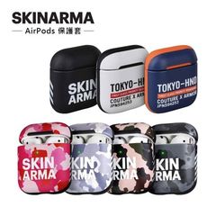 Skinarma AirPods個性藍牙耳機保護套