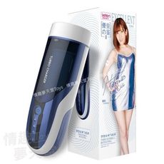 【情趣夢天堂】雷霆(LETEN)夢想女神全自動飛機杯(波多野結衣代言)【女神蜜穴任你玩】