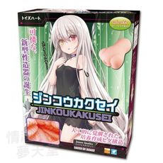 【情趣夢天堂】Toys Heart 人造覺醒 名器 自慰套