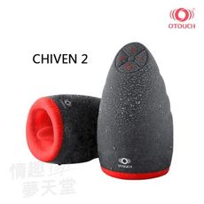 【情趣夢天堂】OTOUCH CHIVEN 2-6頻震動 3檔強度X2檔加熱 電動飛機杯 振動自慰器