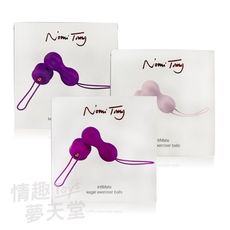 【情趣夢天堂】德國 Nomi Tang IntiMate 女性 訓練球 縮陰球 聰明球 (單球+雙球