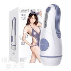 【情趣夢天堂】雷霆LETEN-瀧澤蘿拉代言【榨精神器】飛機杯【MISA老濕姬X反骨孫生大推薦】