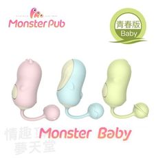 【情趣夢天堂】SISTALK 小怪獸 Baby【青春版】【永準公司貨/二年保固】 惡魔先生/哥斯拉大