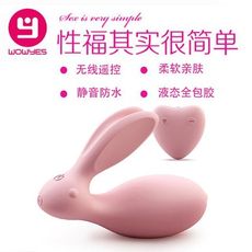 【情趣夢天堂】7c欲兔來襲【萌萌噠】8頻遙控雙震-共兩色
