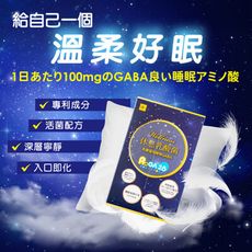 Wellness休息乳酸菌 5g/包*30/盒