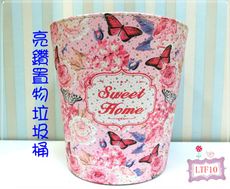 亮鑽皮革垃圾桶《LTF10》滿版玫瑰 蝴蝶 愛心水鑽置物桶 皮革垃圾桶 收納桶