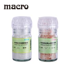 Macro 天然海鹽岩鹽研磨罐 65g 玫瑰鹽/義大利日曬海鹽
