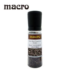 Macro 天然黑胡椒粒調味研磨罐 165g