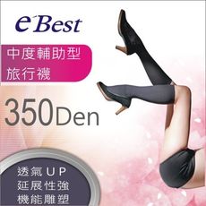 350丹旅行襪(男女適用)