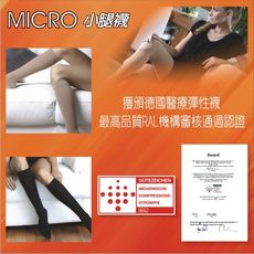 MICRO AD2小腿襪(包趾)