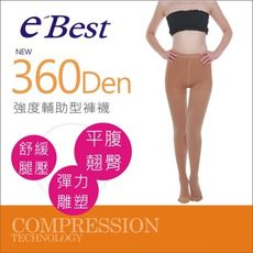 new360丹(漸進壓力)