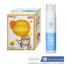 【萬然生技】高濃度藻紅素晶亮保護力31粒+【思必兒】24小時表面長效抗菌噴霧(100ml)-獨家組合