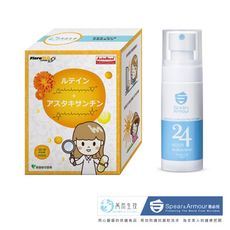 【萬然生技】高濃度藻紅素晶亮保護力31粒+【思必兒】24小時表面長效抗菌噴霧(50ml)-獨家組合