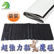 【台灣現貨】120cm捕鼠魔毯 黏鼠毯 黑底黏鼠毯 黏鼠板 家用捕鼠神器 滅鼠魔毯 黏鼠