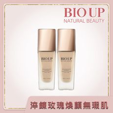 【BIO UP 自然美】玫瑰膠原粉底精萃SPF50+