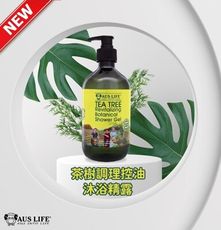 【AUS LIFE 澳思萊】茶樹調理控油沐浴精露500ml*1入