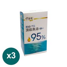 【六員環生技】挪威rTG頂級魚油膠囊(30 顆/盒)*3