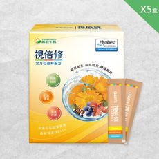 【YM BIOMED 陽明生醫】視倍修Hyabest®(10包/盒)*5盒