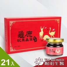 【YM BIOMED 陽明生醫】龜鹿鴕鳥蟲草原膠21入超值組