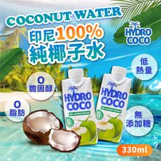 【印尼】HYDRO COCO 椰子水 330ml