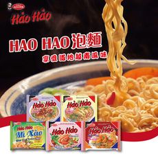 【越南】HAO HAO泡麵(酸辣蝦&蝦蔥味&甜酸蝦&雞肉風味&沙嗲風味)