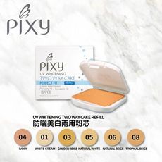 【印尼】PIXY比可思防曬美白兩用 粉芯12.2g