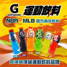 【菲律賓】GATORADE開特力運動飲料系列