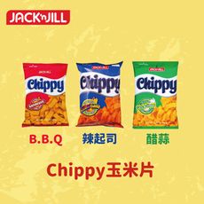 【菲律賓】J&J Chippy 玉米脆片 餅乾 BBQ 辣起司 醋蒜