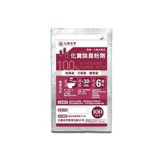 【巨融化學】巨融化糞池除臭劑 100公克 除臭菌 酵素菌 馬桶化糞池溶解劑 分解菌 除臭粉 廁所浴室