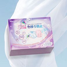 五合一香氛神奇衣物防染色片(1盒90入) 一次性吸色片 防串染 花香 洗衣吸色片 洗衣紙 防染片